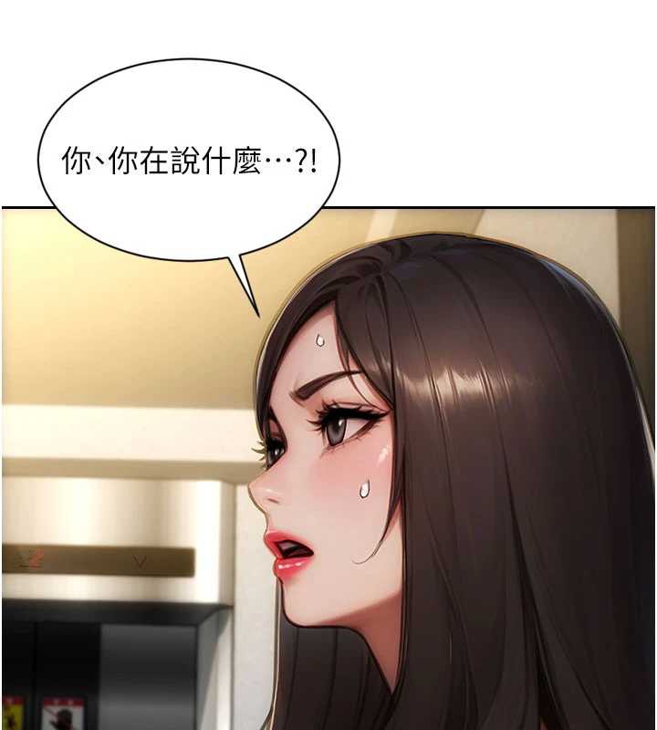 单身即纵慾第25話-光做一次怎麼夠?