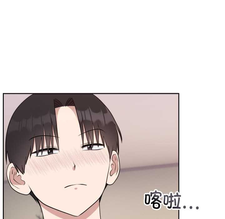 难言之秘第24話