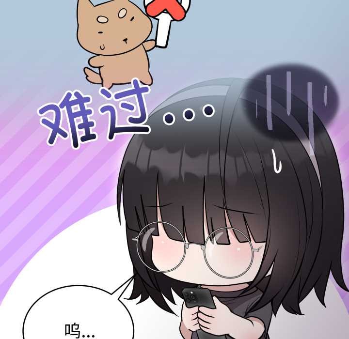 难言之秘第24話