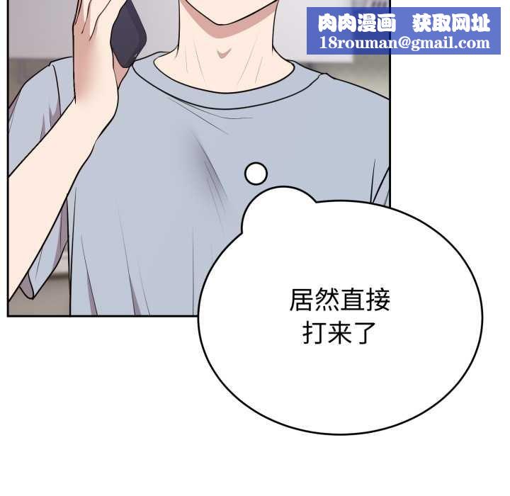 难言之秘第24話