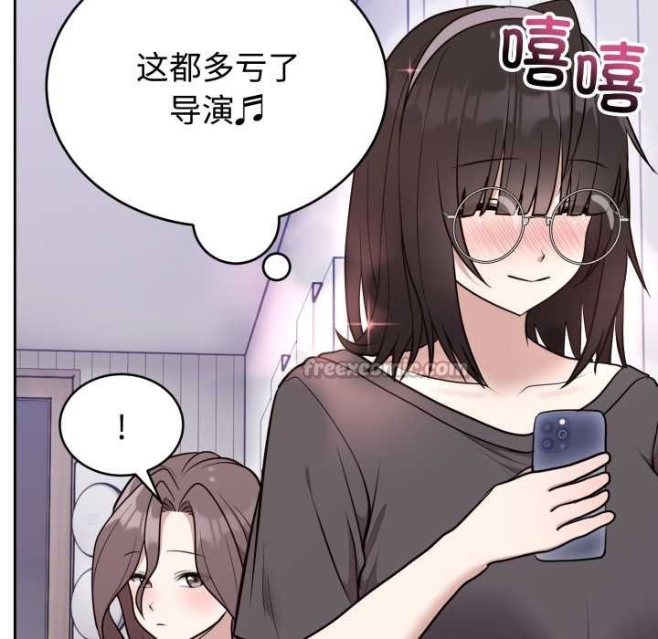 难言之秘第24話