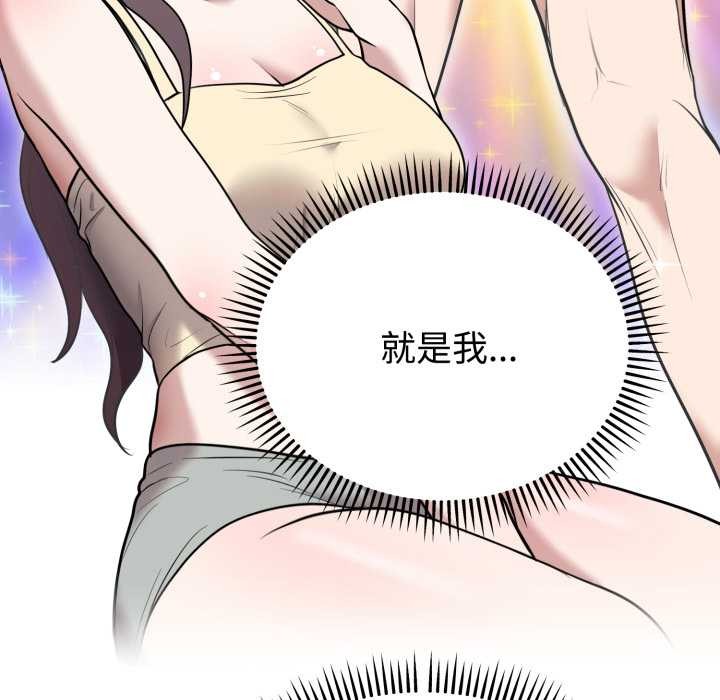 难言之秘第24話