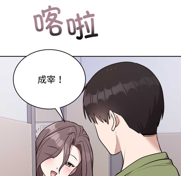 难言之秘第24話