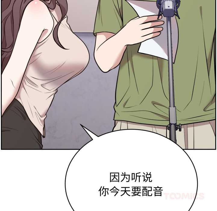 难言之秘第24話