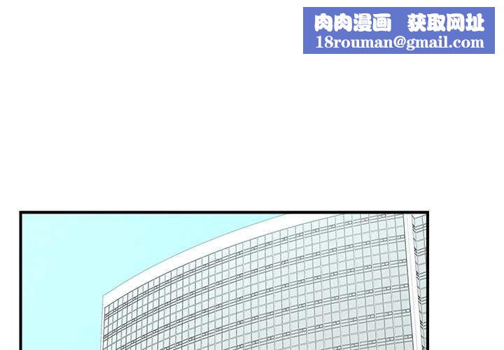 超导体觉醒第12話