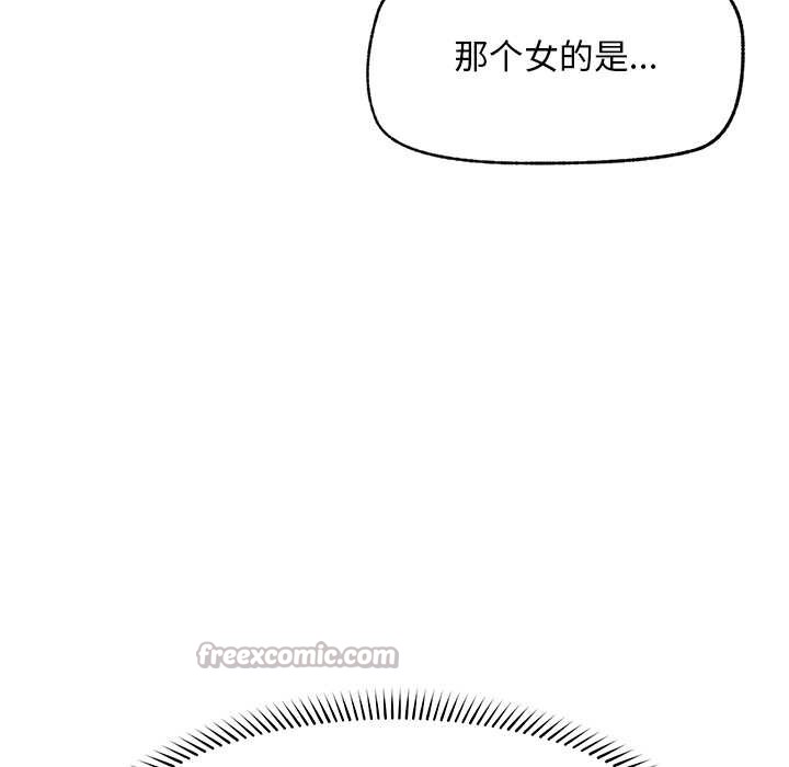 超导体觉醒第12話