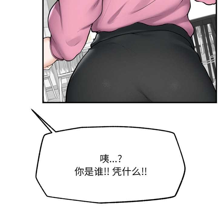 超导体觉醒第12話