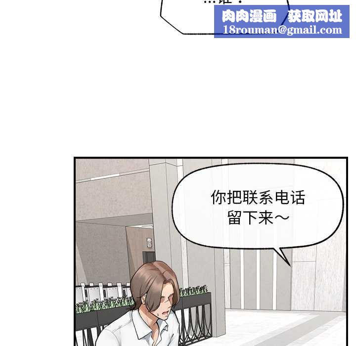 超导体觉醒第12話