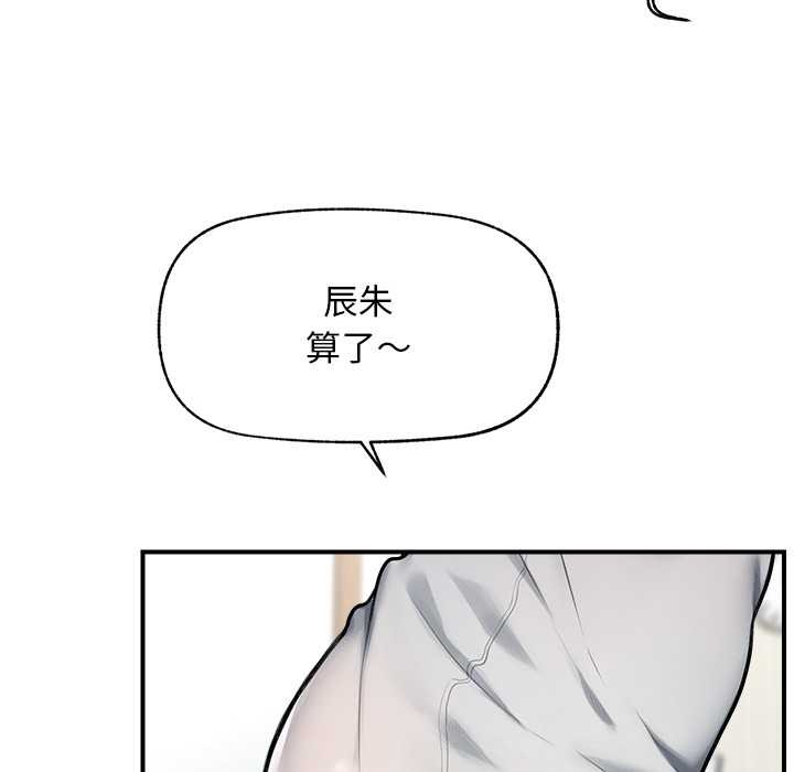 超导体觉醒第12話