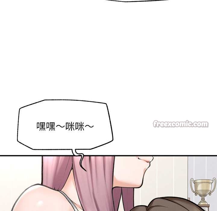 超导体觉醒第12話