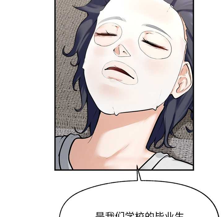 超导体觉醒第12話