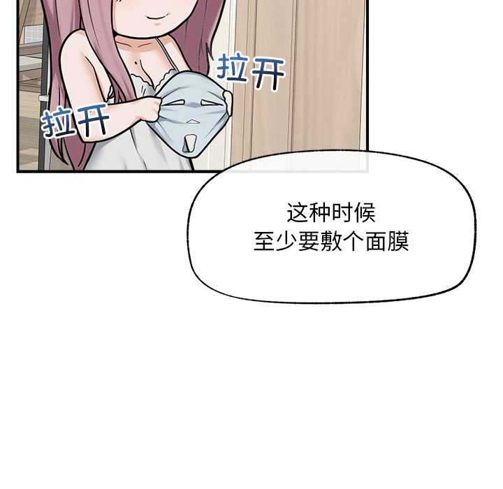 超导体觉醒第12話