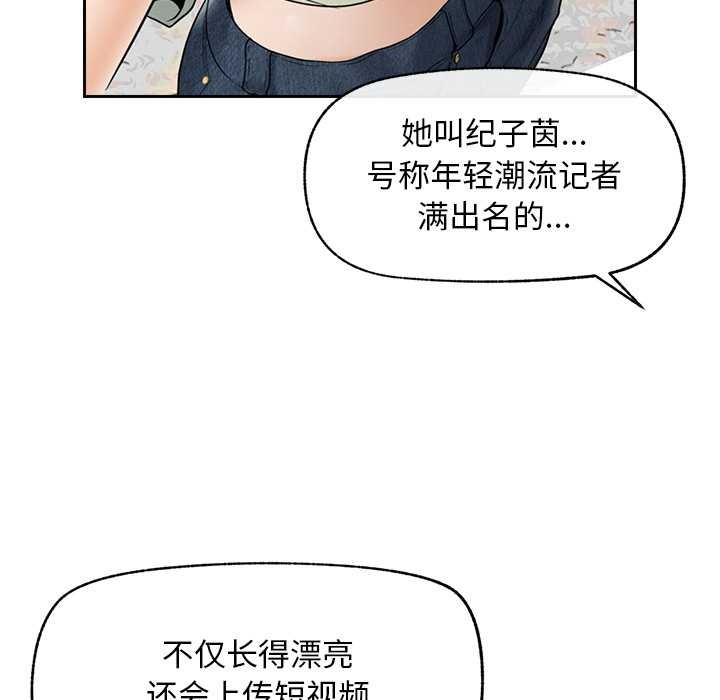 超导体觉醒第12話