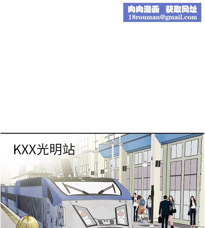 罪爱人妻第1话-火车上的隐密贴贴