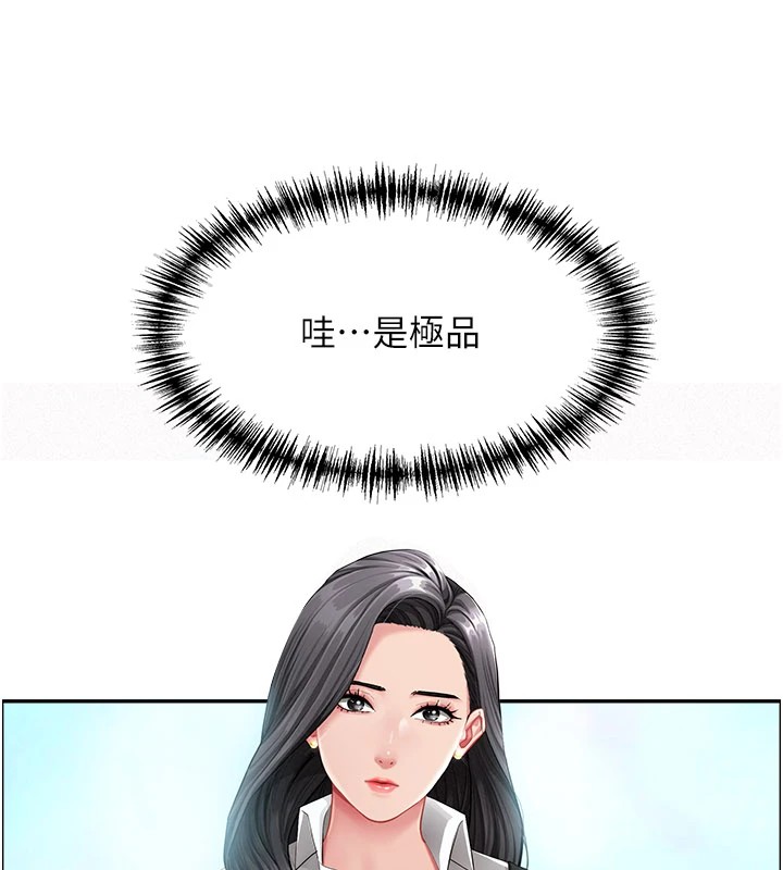 罪爱人妻第1话-火车上的隐密贴贴