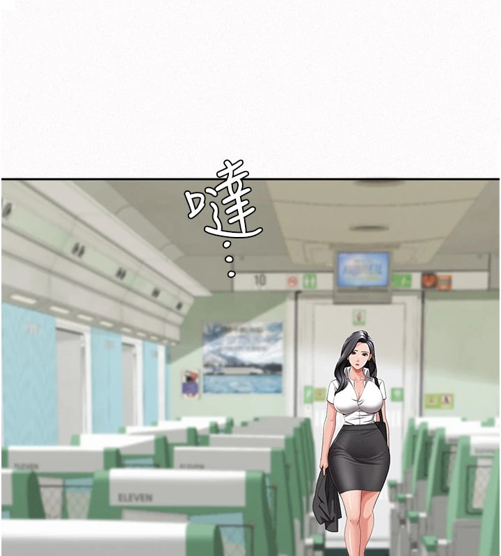 罪爱人妻第1话-火车上的隐密贴贴