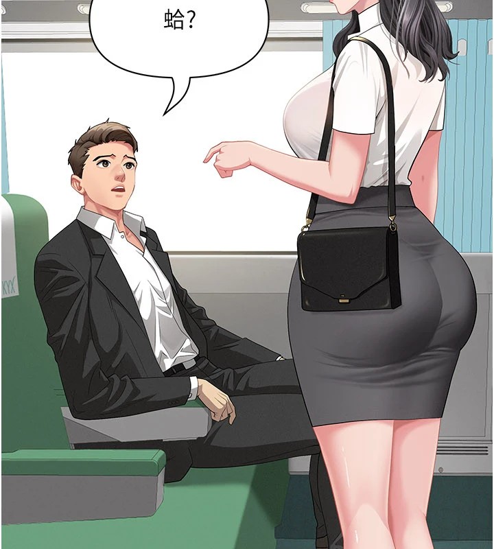 罪爱人妻第1话-火车上的隐密贴贴