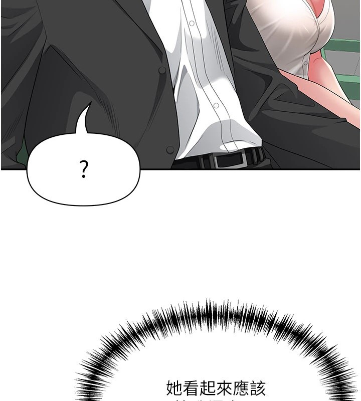 罪爱人妻第1话-火车上的隐密贴贴