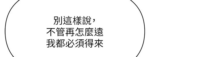 罪爱人妻第1话-火车上的隐密贴贴