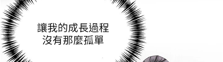 罪爱人妻第1话-火车上的隐密贴贴