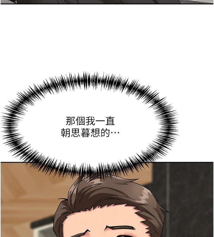 罪爱人妻第1话-火车上的隐密贴贴