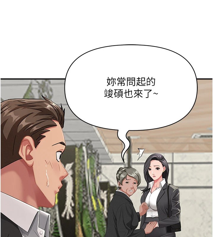 罪爱人妻第1话-火车上的隐密贴贴