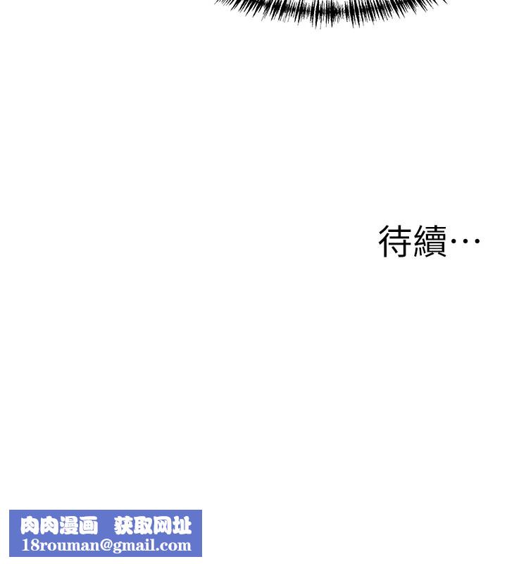 罪爱人妻第1话-火车上的隐密贴贴