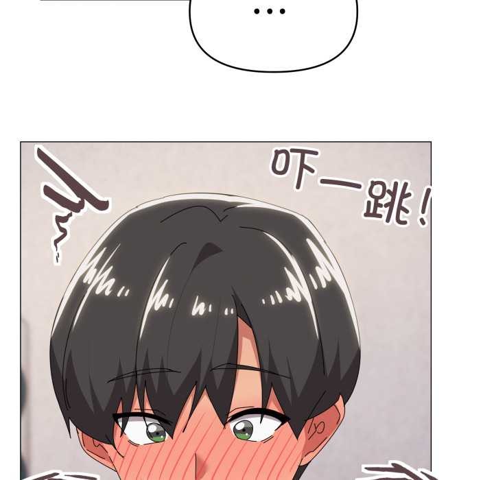 家人之间这样不好吧第70話