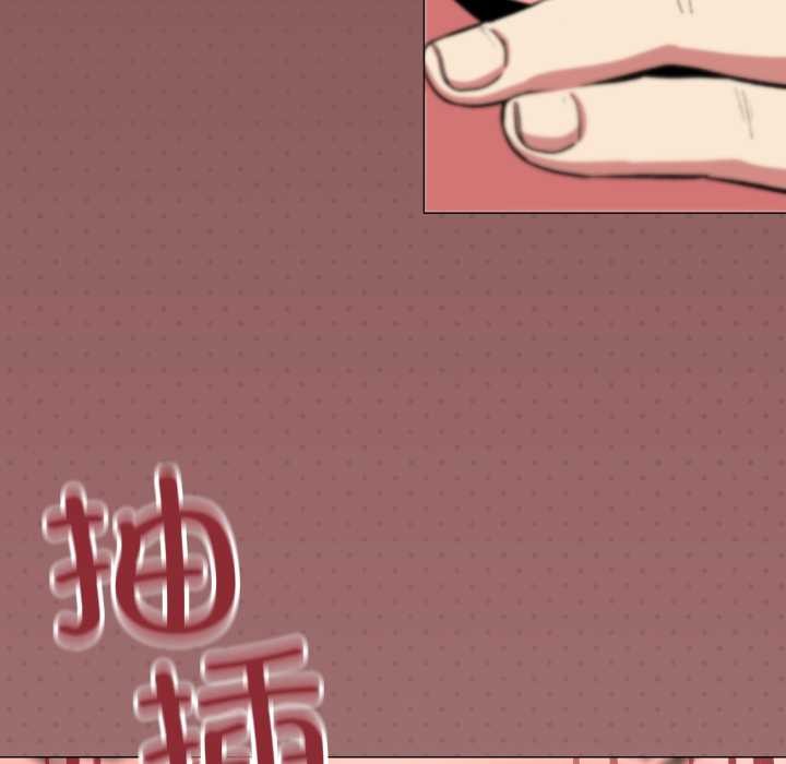 缺德邻居难相处第57話