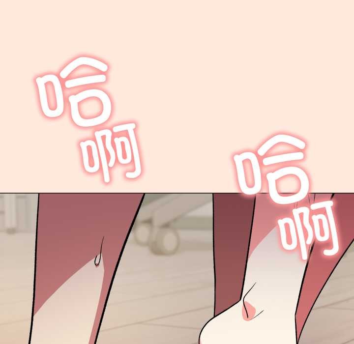 缺德邻居难相处第57話