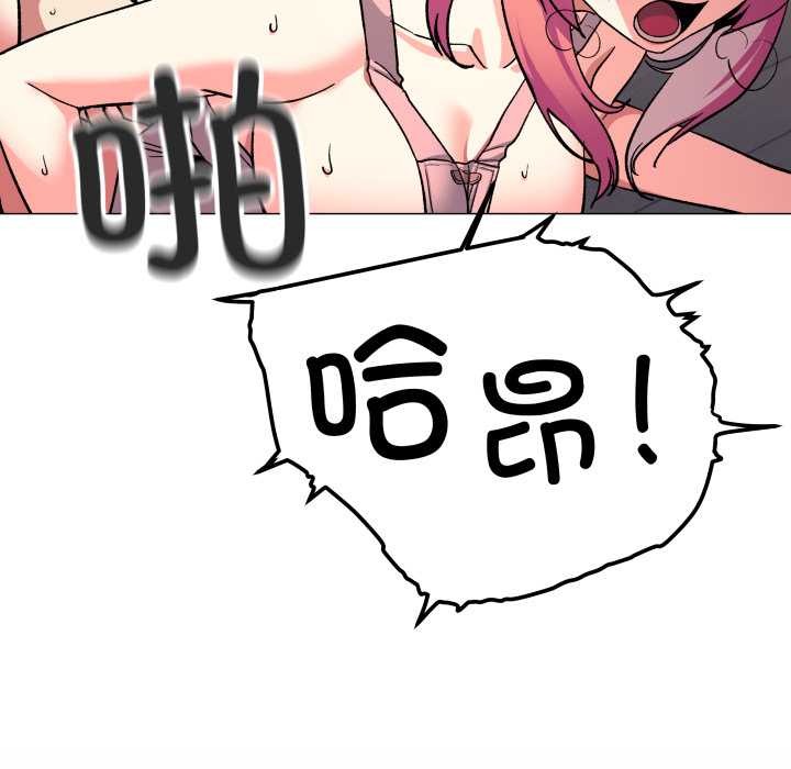 缺德邻居难相处第57話