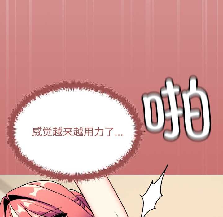 缺德邻居难相处第57話