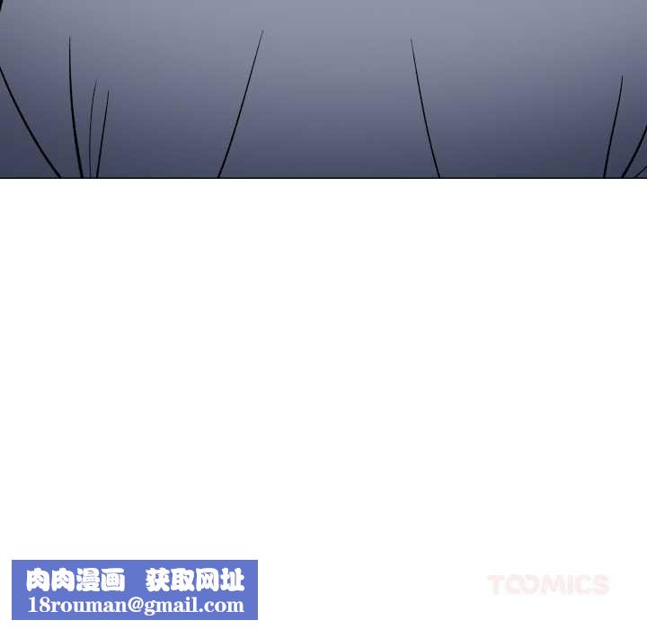 缺德邻居难相处第57話