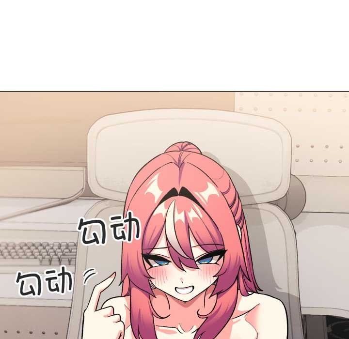 缺德邻居难相处第57話