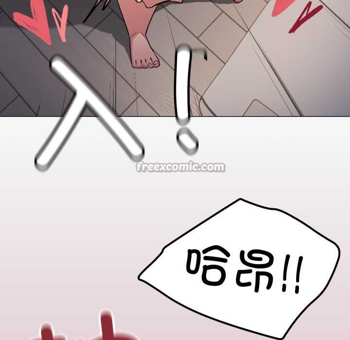 缺德邻居难相处第57話