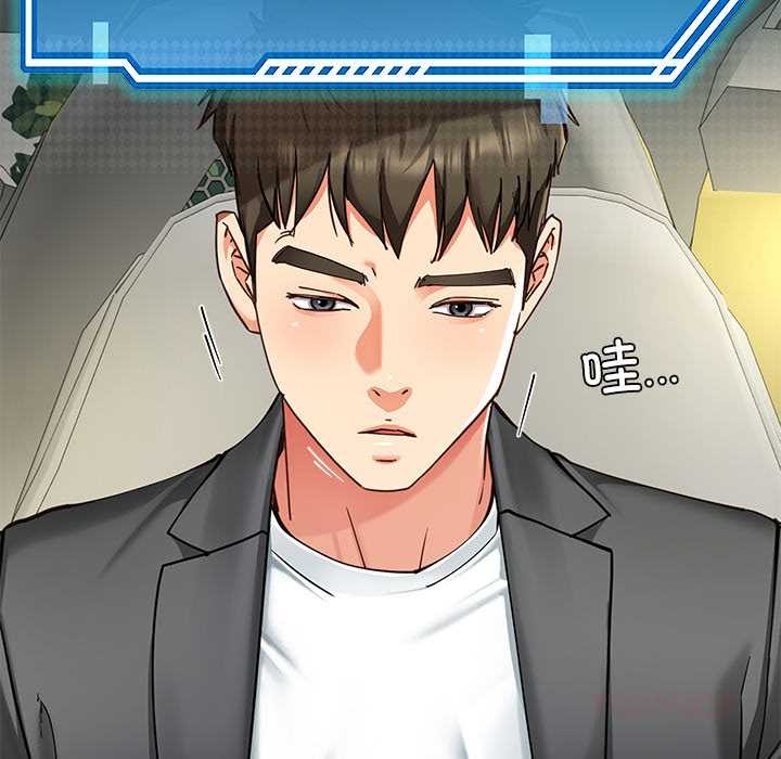 后宫之王第58話