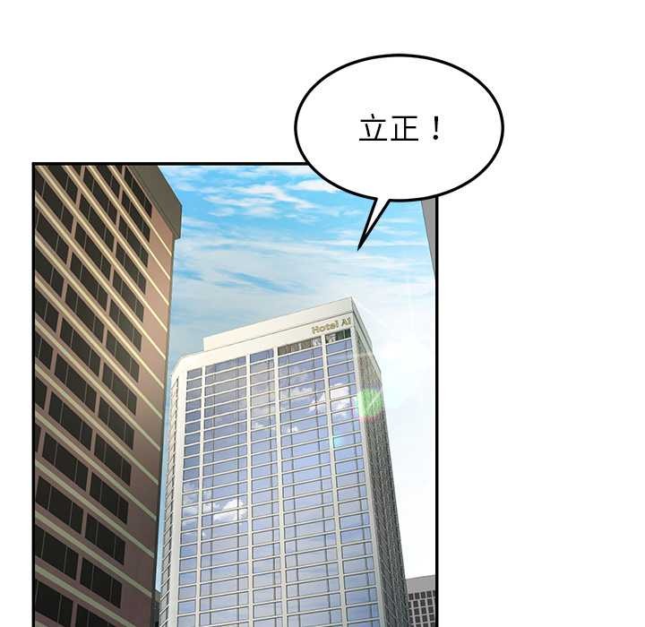 后宫之王第58話