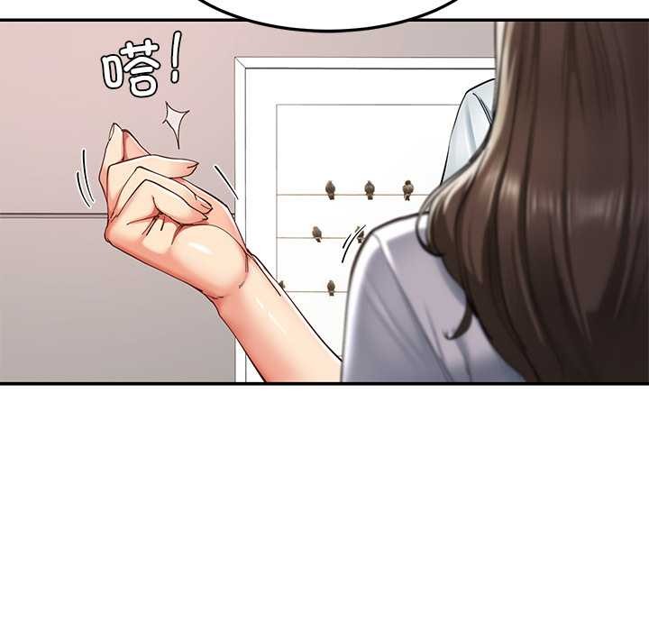 后宫之王第58話