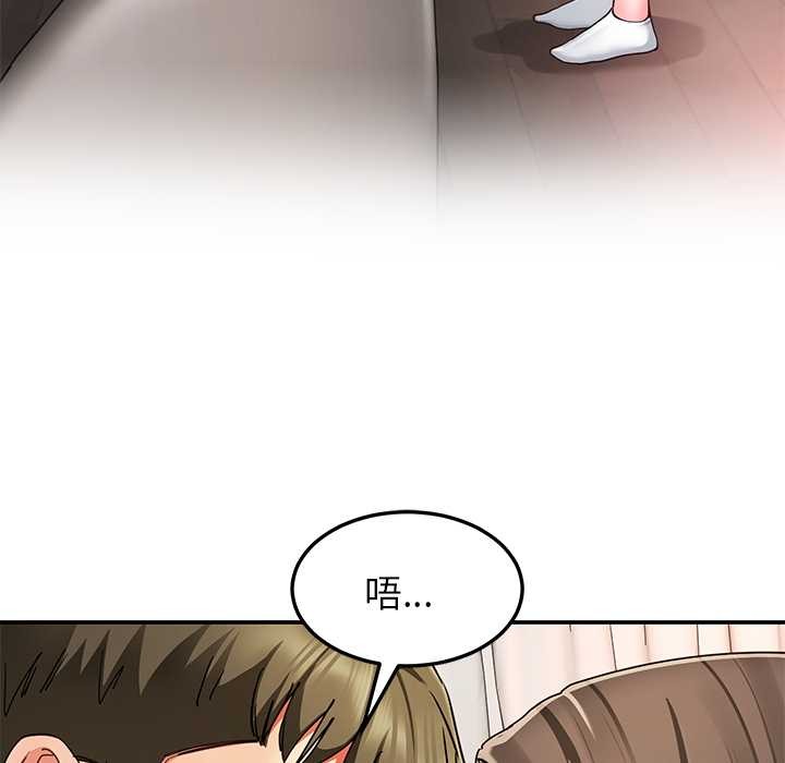 后宫之王第58話