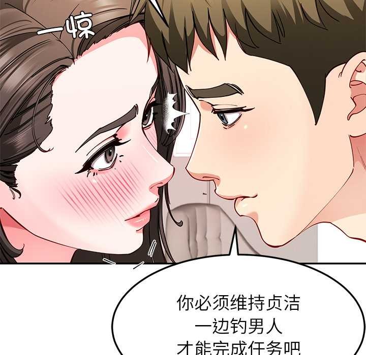 后宫之王第58話