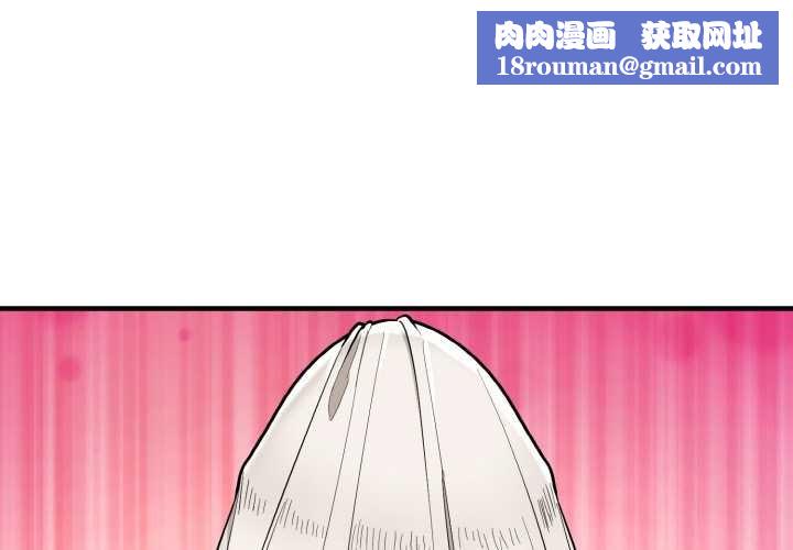 神雕闯都市第14話