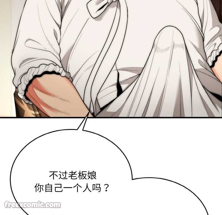 神雕闯都市第14話