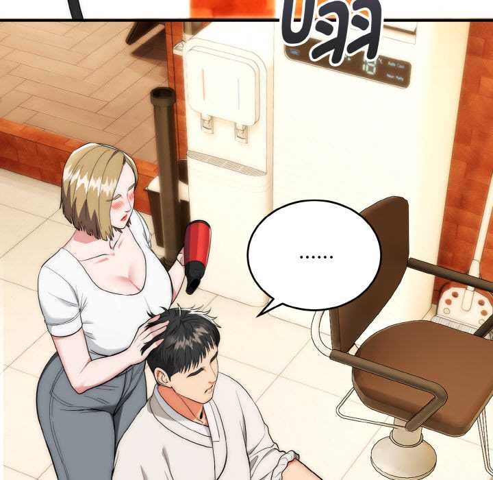 神雕闯都市第14話