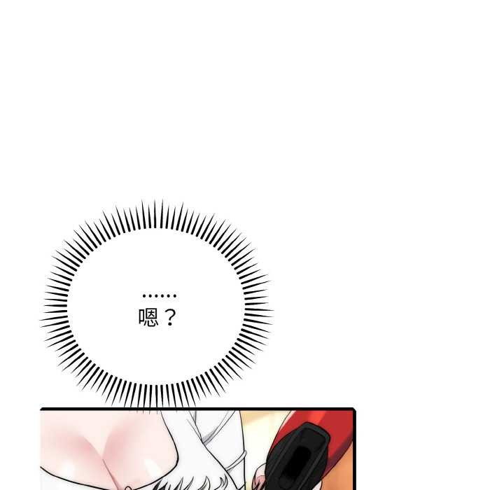 神雕闯都市第14話