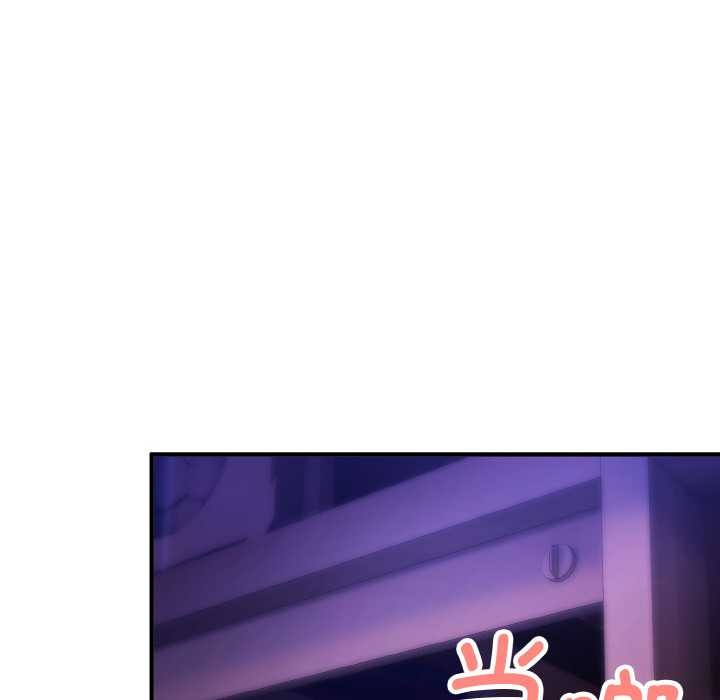 神雕闯都市第14話