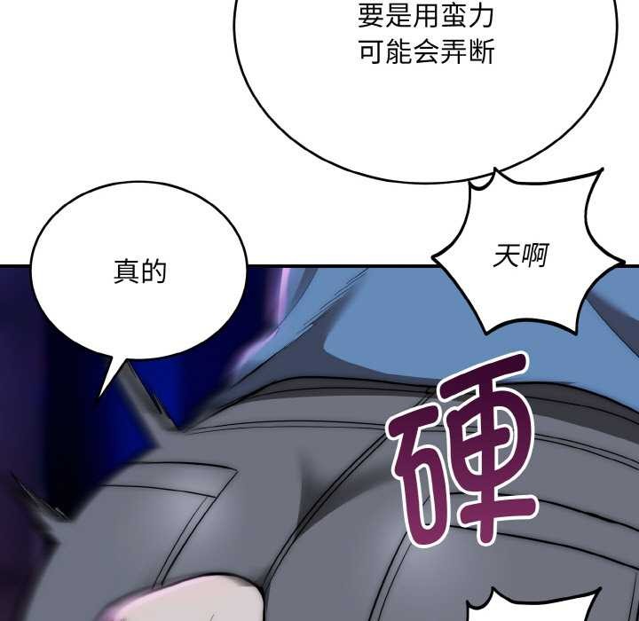 神雕闯都市第14話