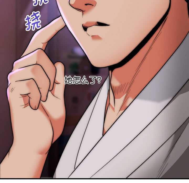 神雕闯都市第14話