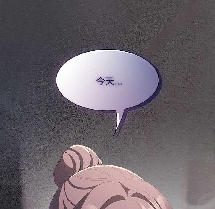 神圣陷阱第17話