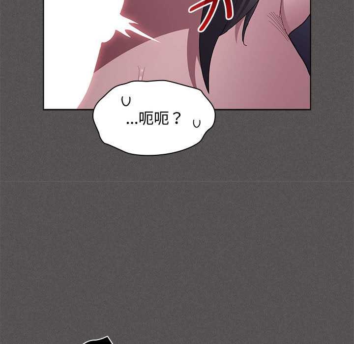 神圣陷阱第17話