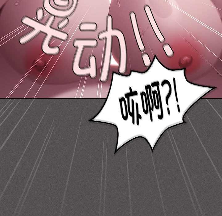 神圣陷阱第17話